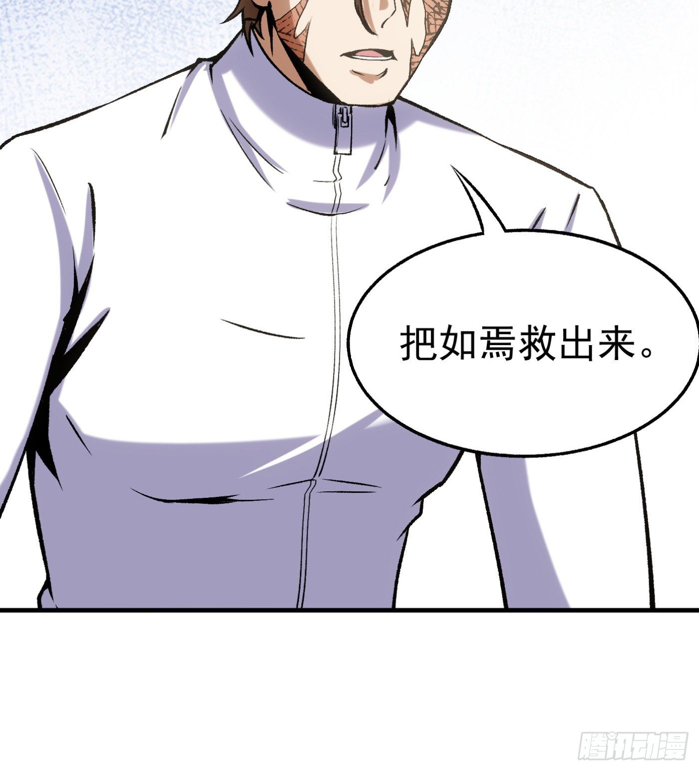 75.尤雪的来访-第76话
