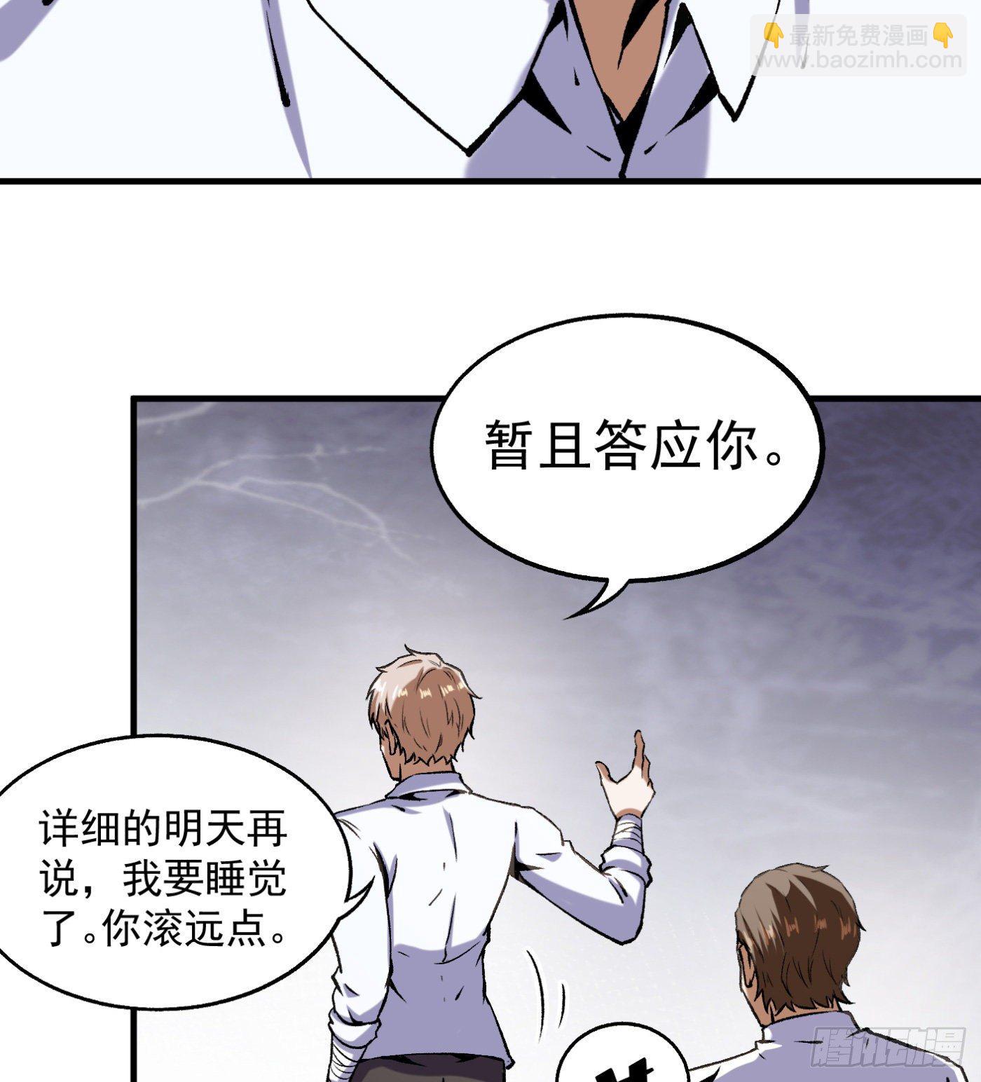 75.尤雪的来访-第76话