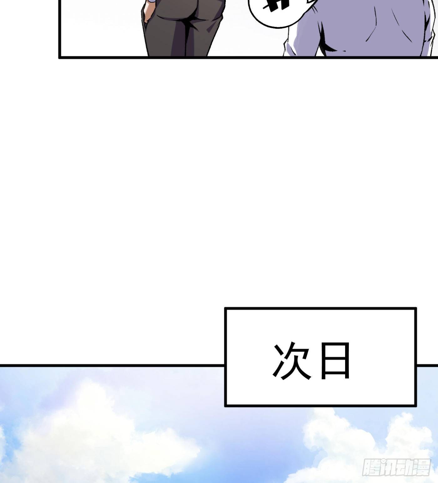 75.尤雪的来访-第76话