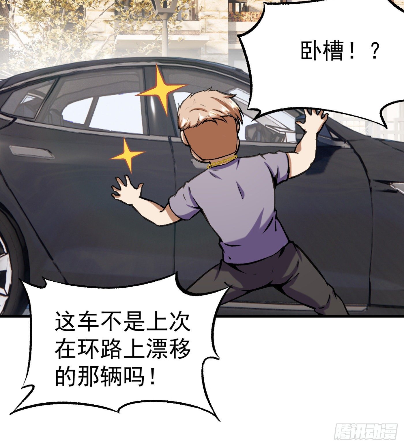 75.尤雪的来访-第76话