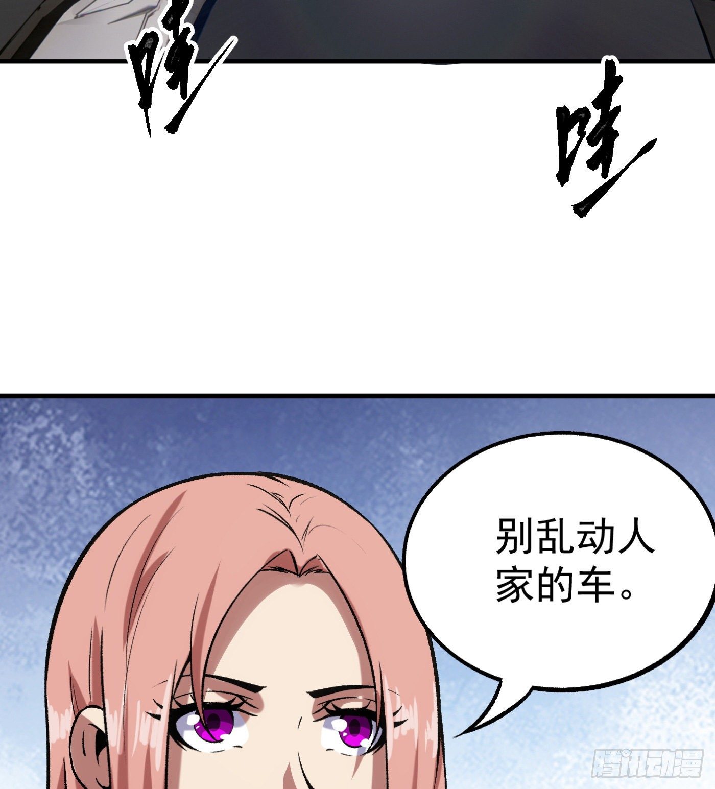 75.尤雪的来访-第76话