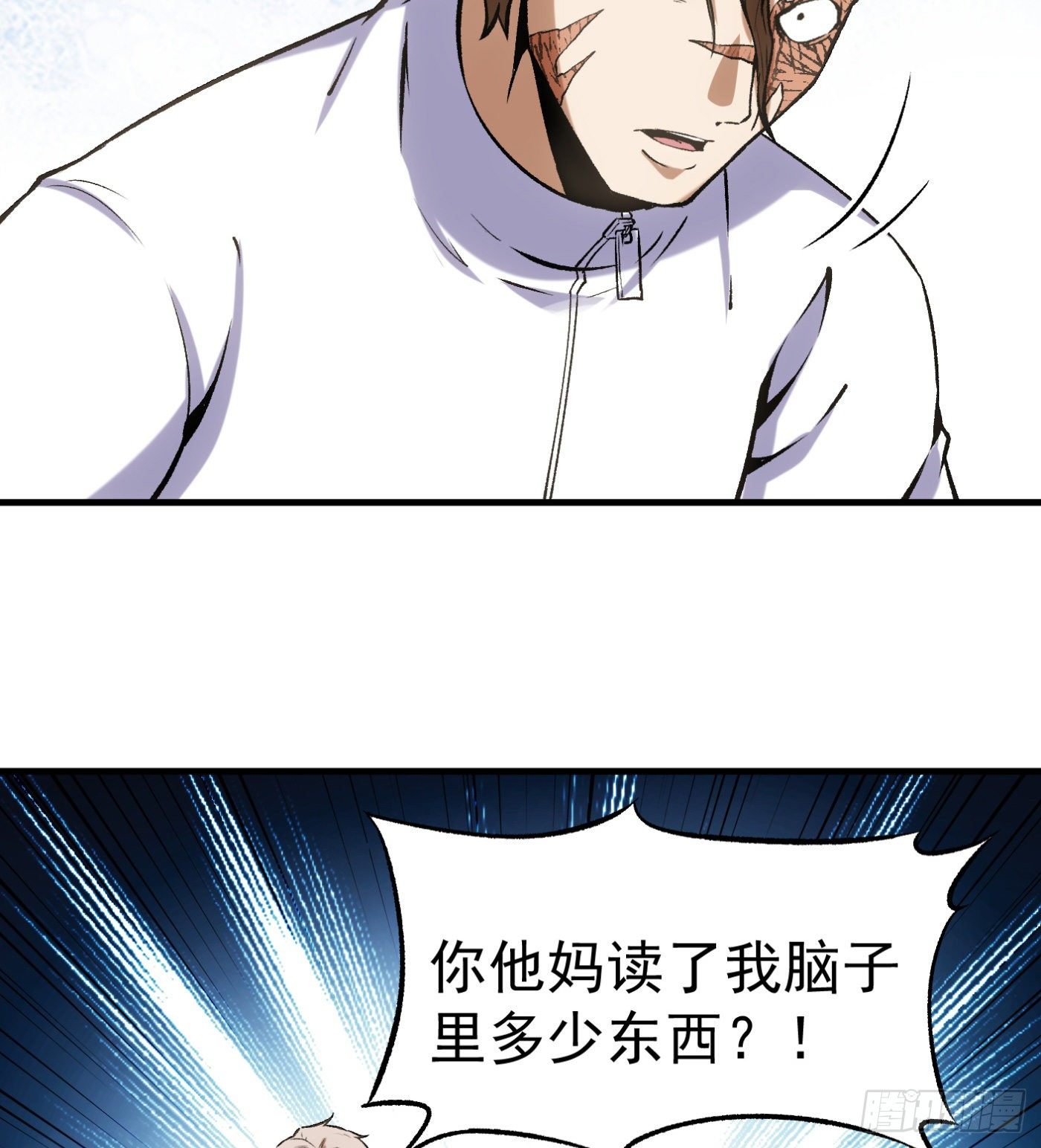 75.尤雪的来访-第76话