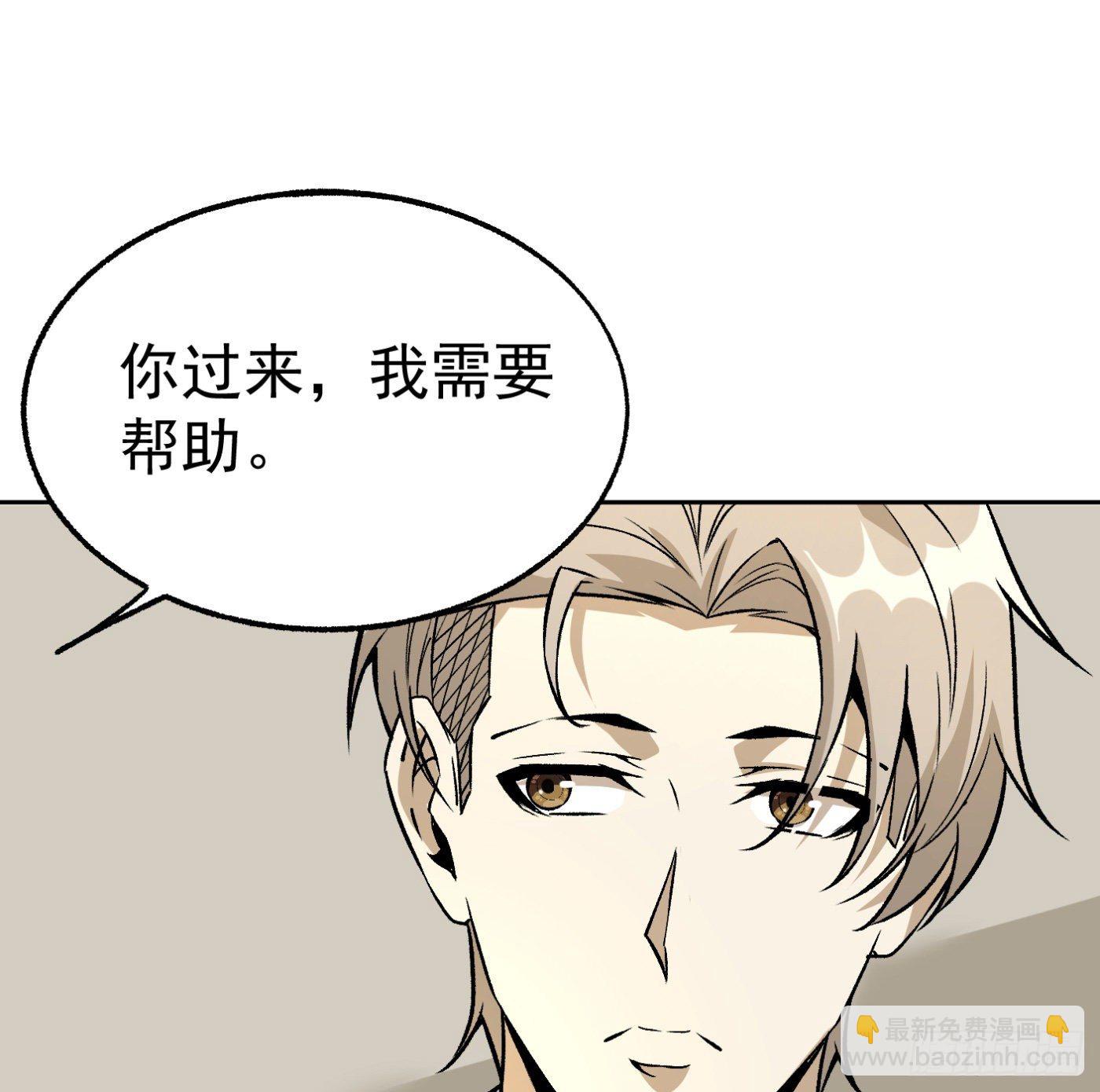 79.双修之女-第80话