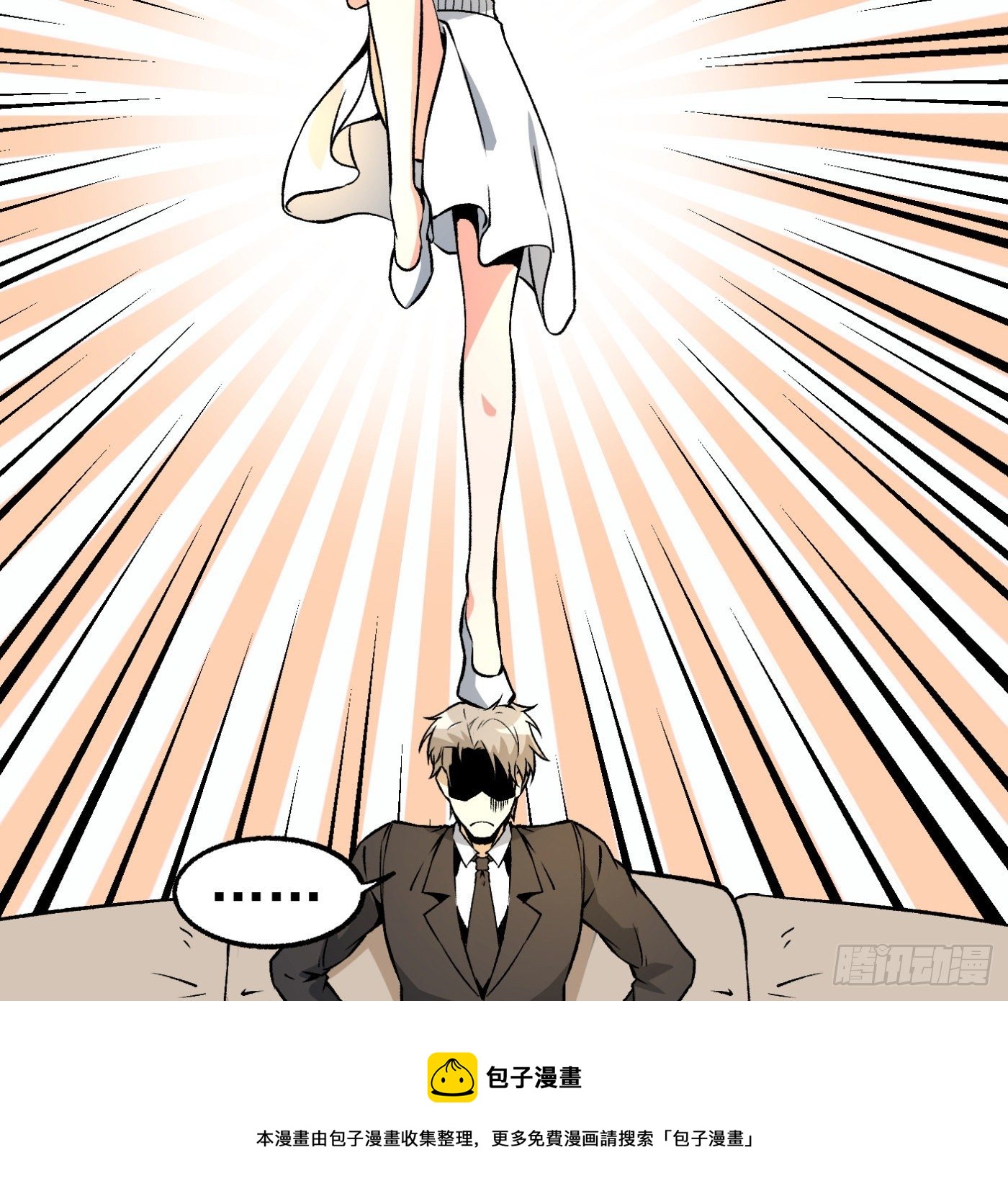 79.双修之女-第80话