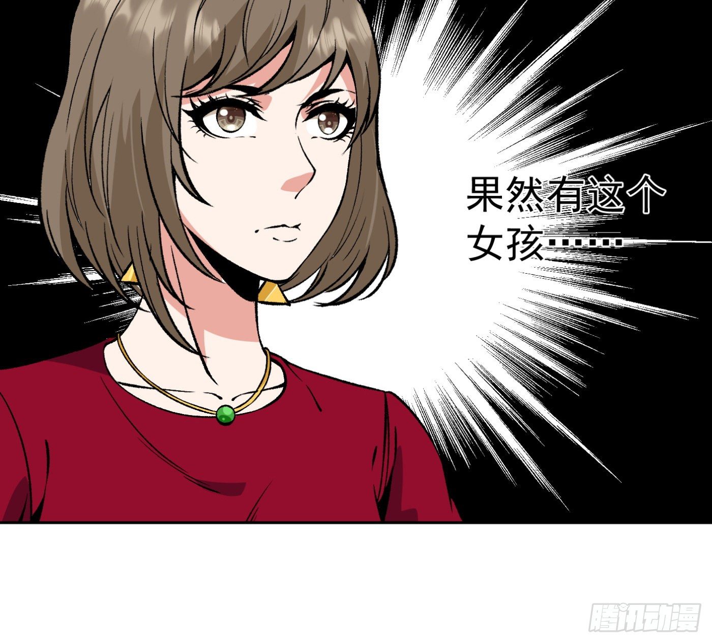 79.双修之女-第80话