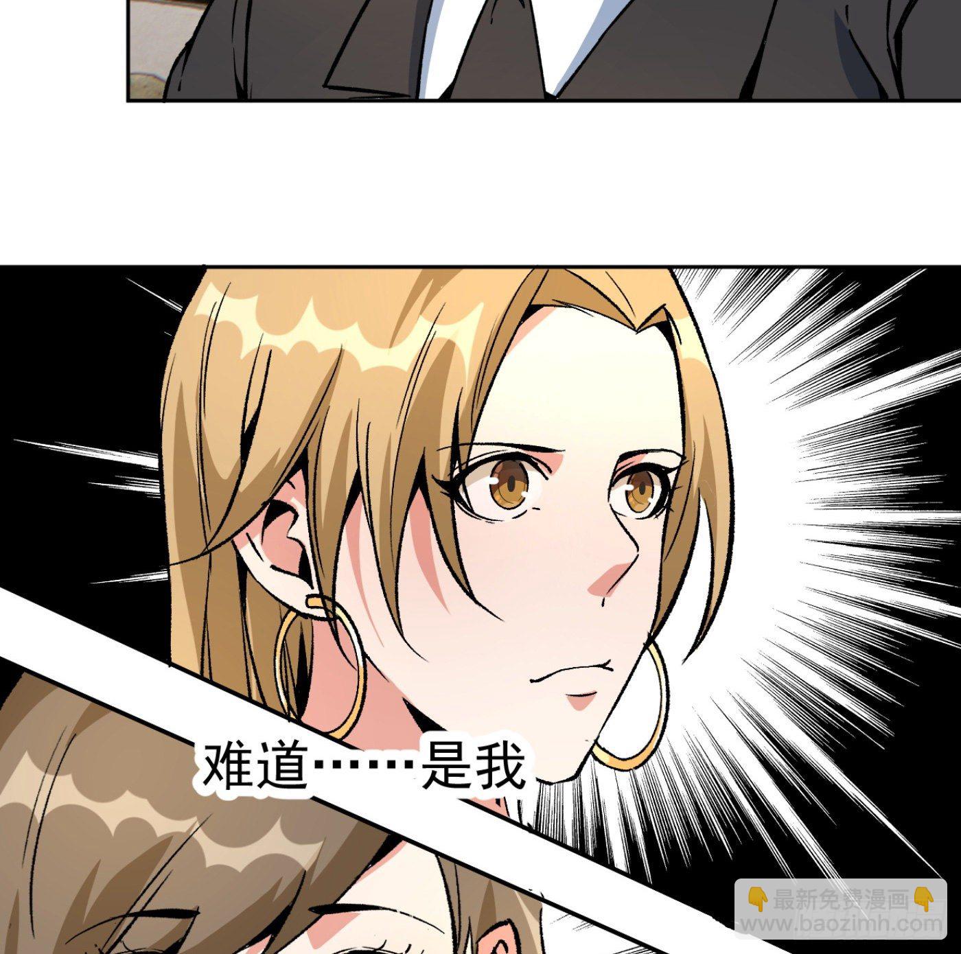 79.双修之女-第80话