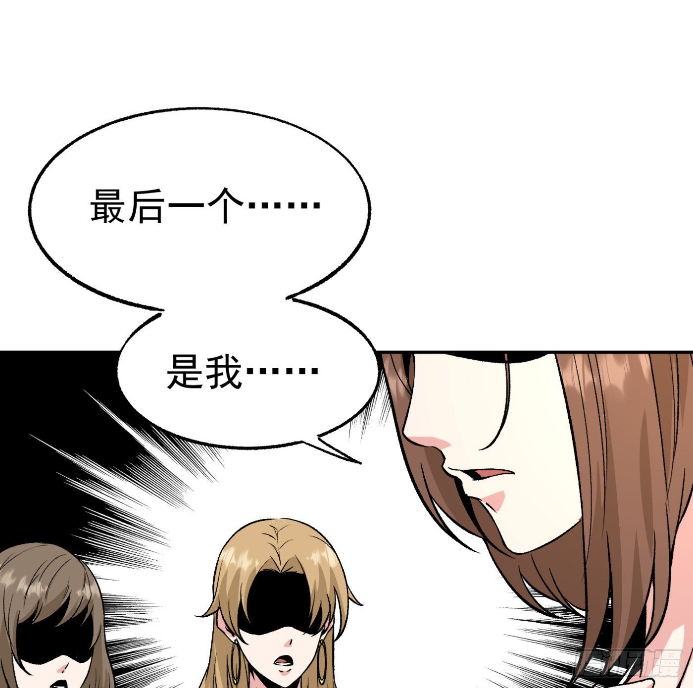 79.双修之女-第80话