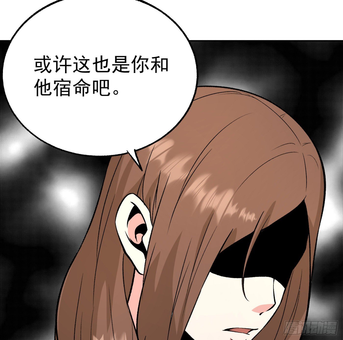 79.双修之女-第80话