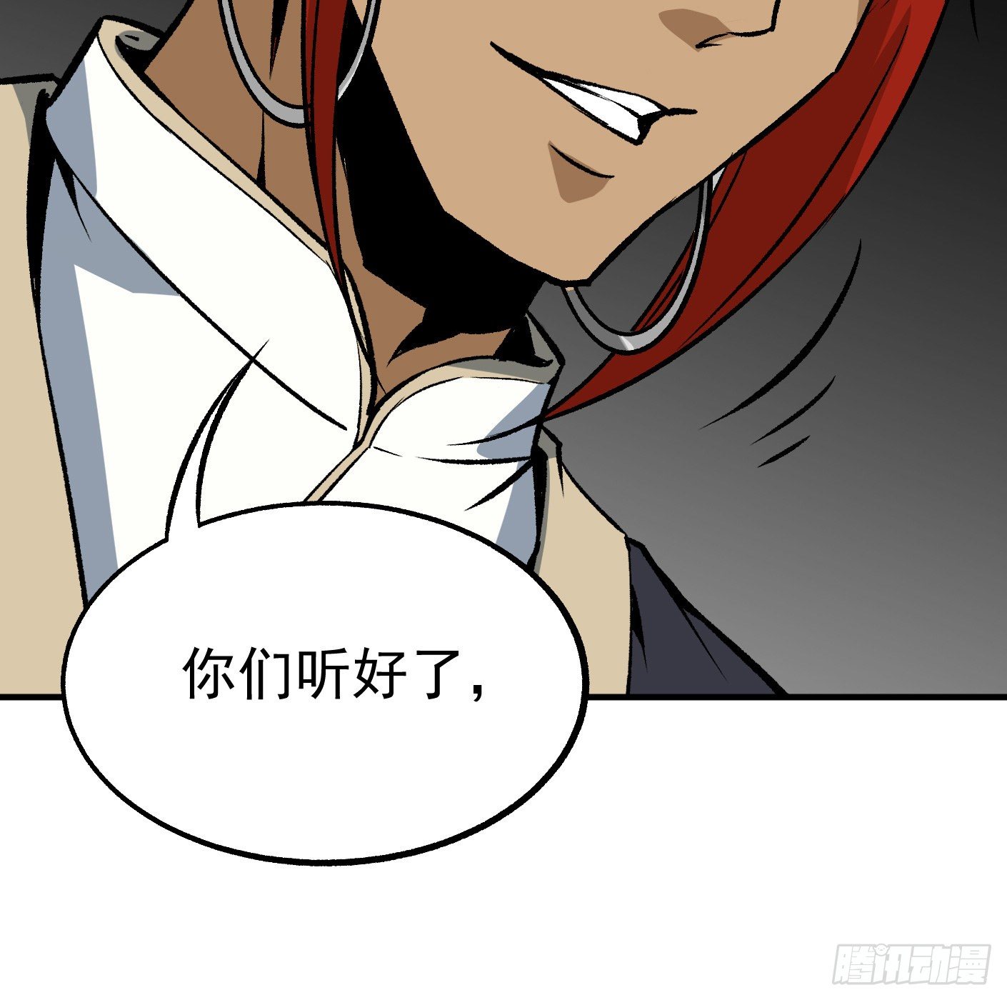 81.顺我者昌(1/2)-第82话