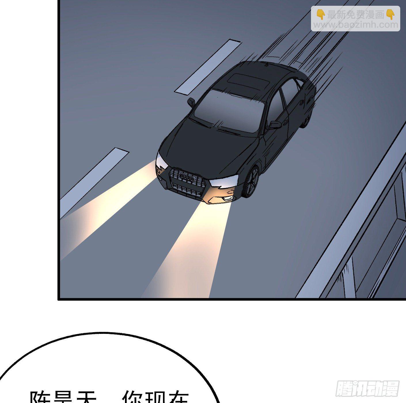 81.顺我者昌(1/2)-第82话