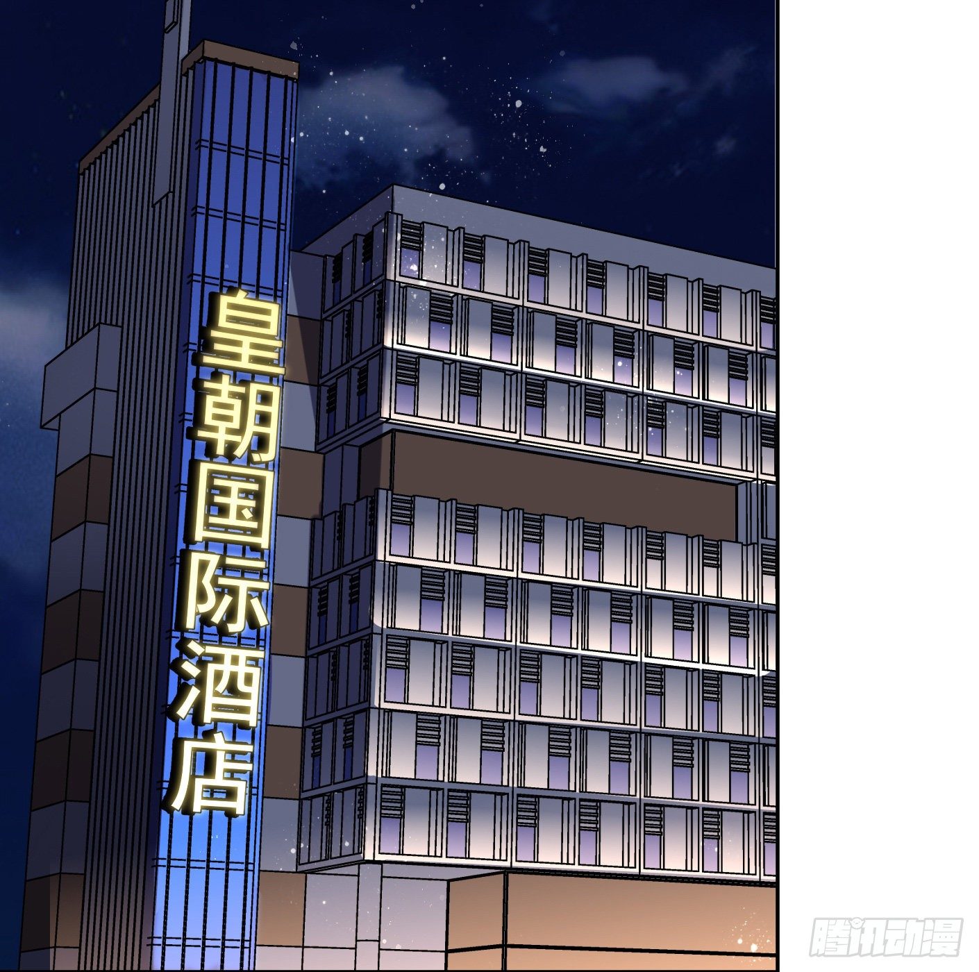 83.主动出击(1/2)-第84话