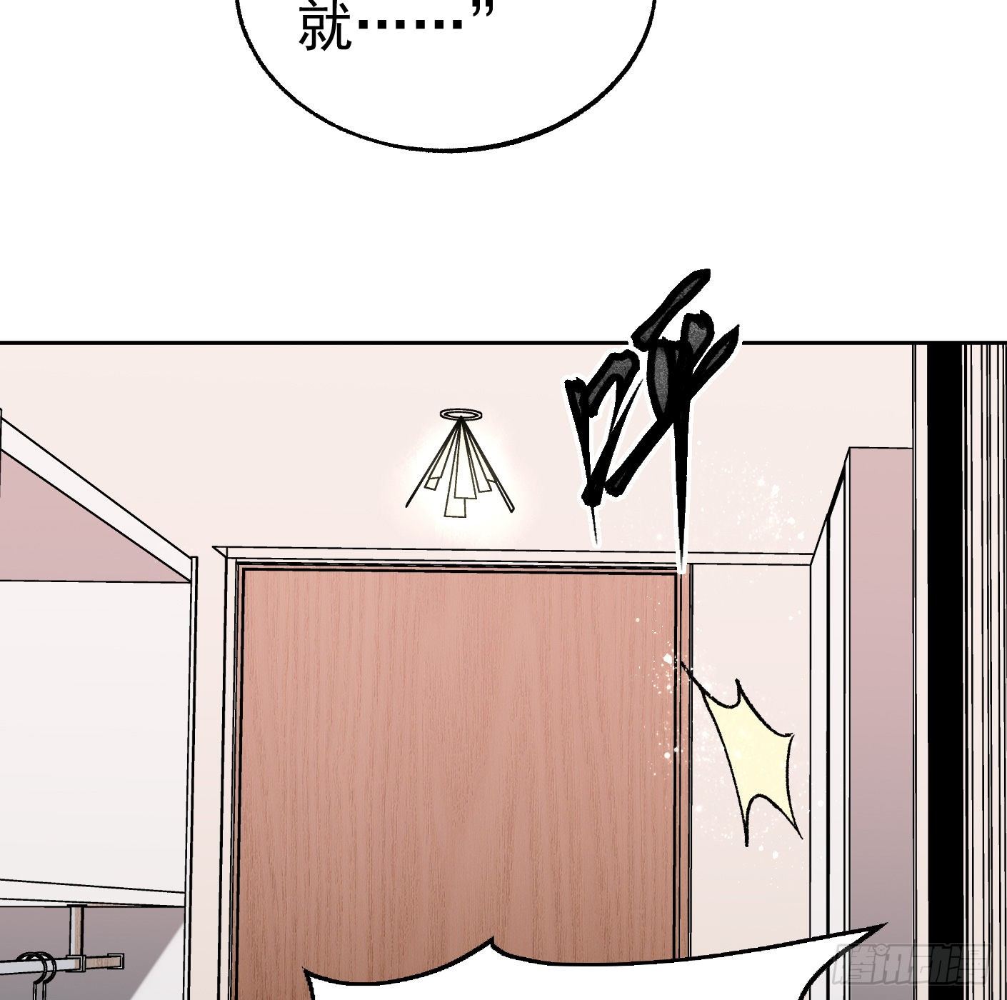 83.主动出击(1/2)-第84话