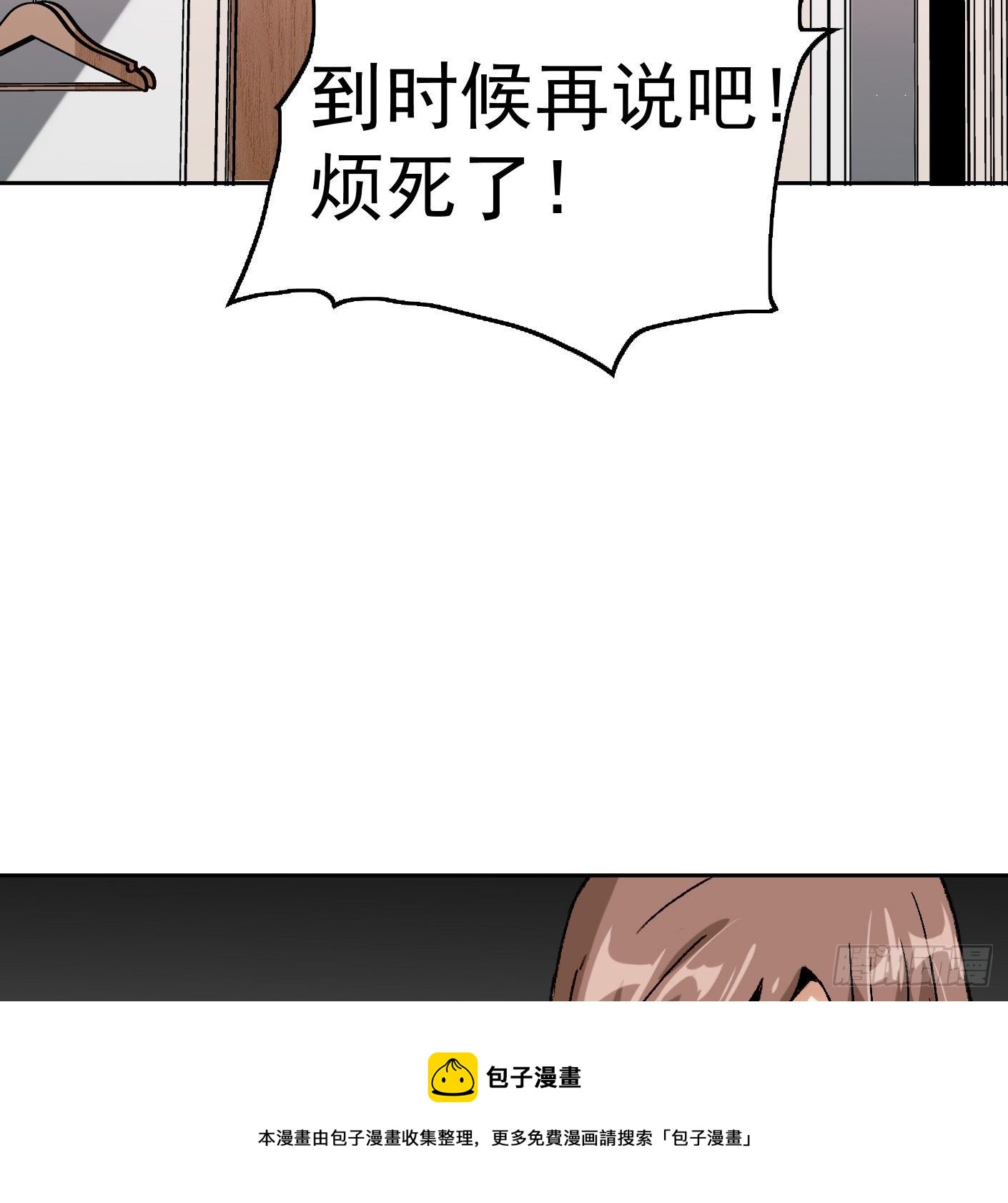83.主动出击(1/2)-第84话