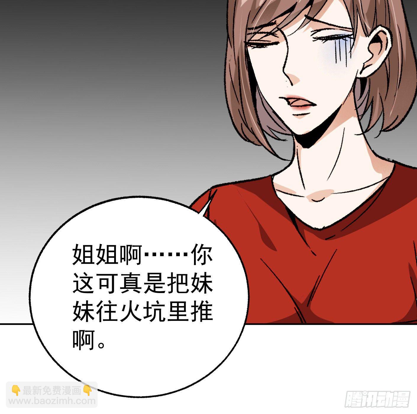 83.主动出击(1/2)-第84话