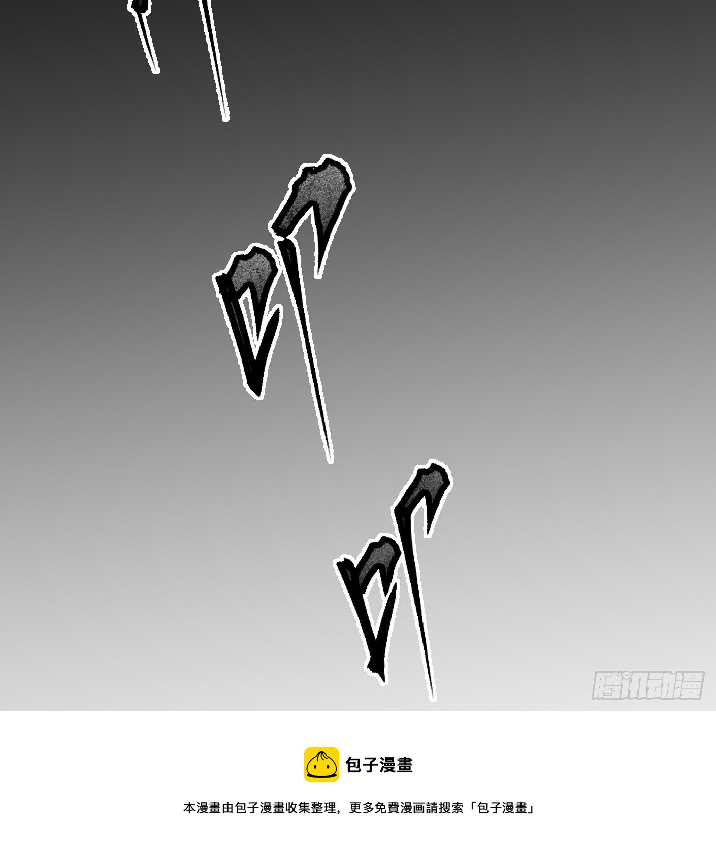 83.主动出击(1/2)-第84话