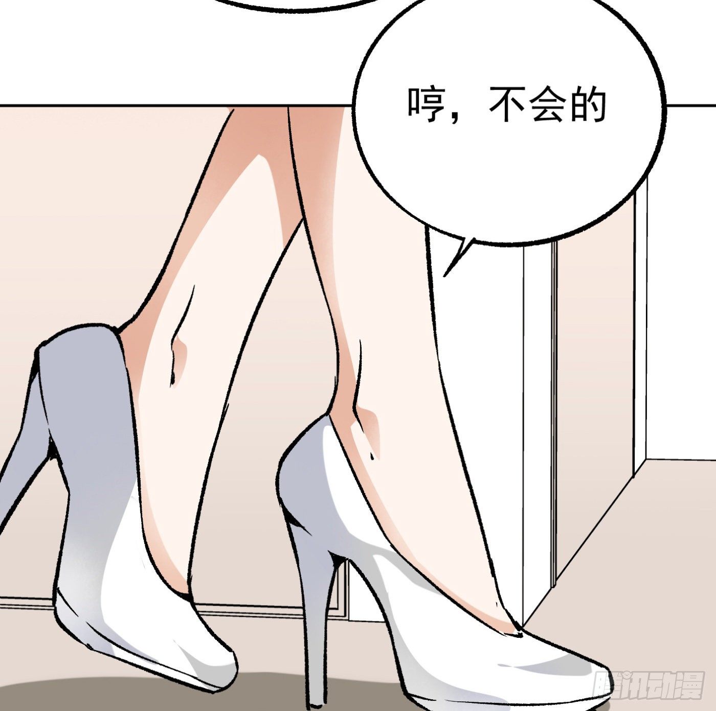 83.主动出击(1/2)-第84话