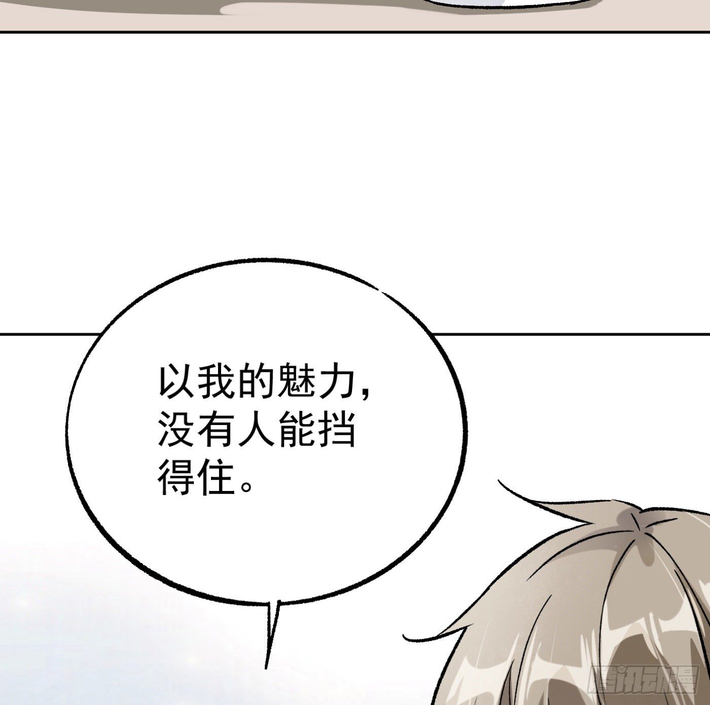 83.主动出击(1/2)-第84话