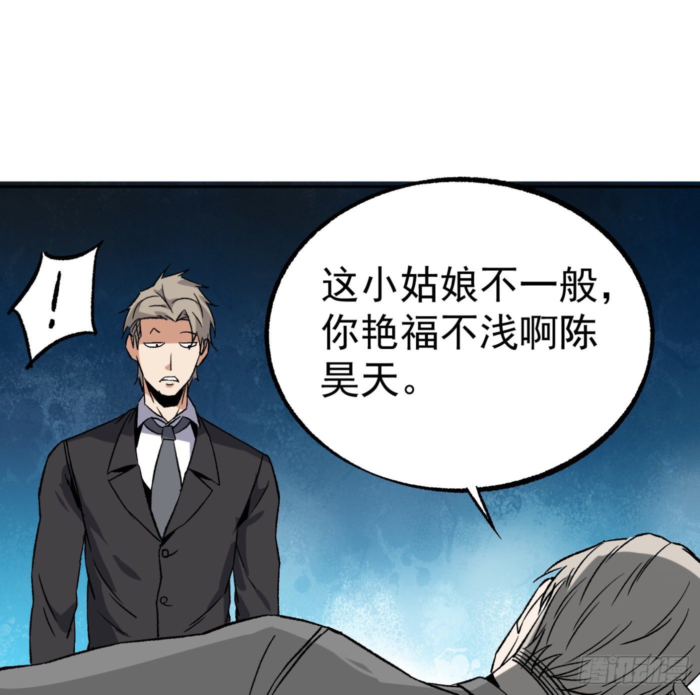 83.主动出击(1/2)-第84话