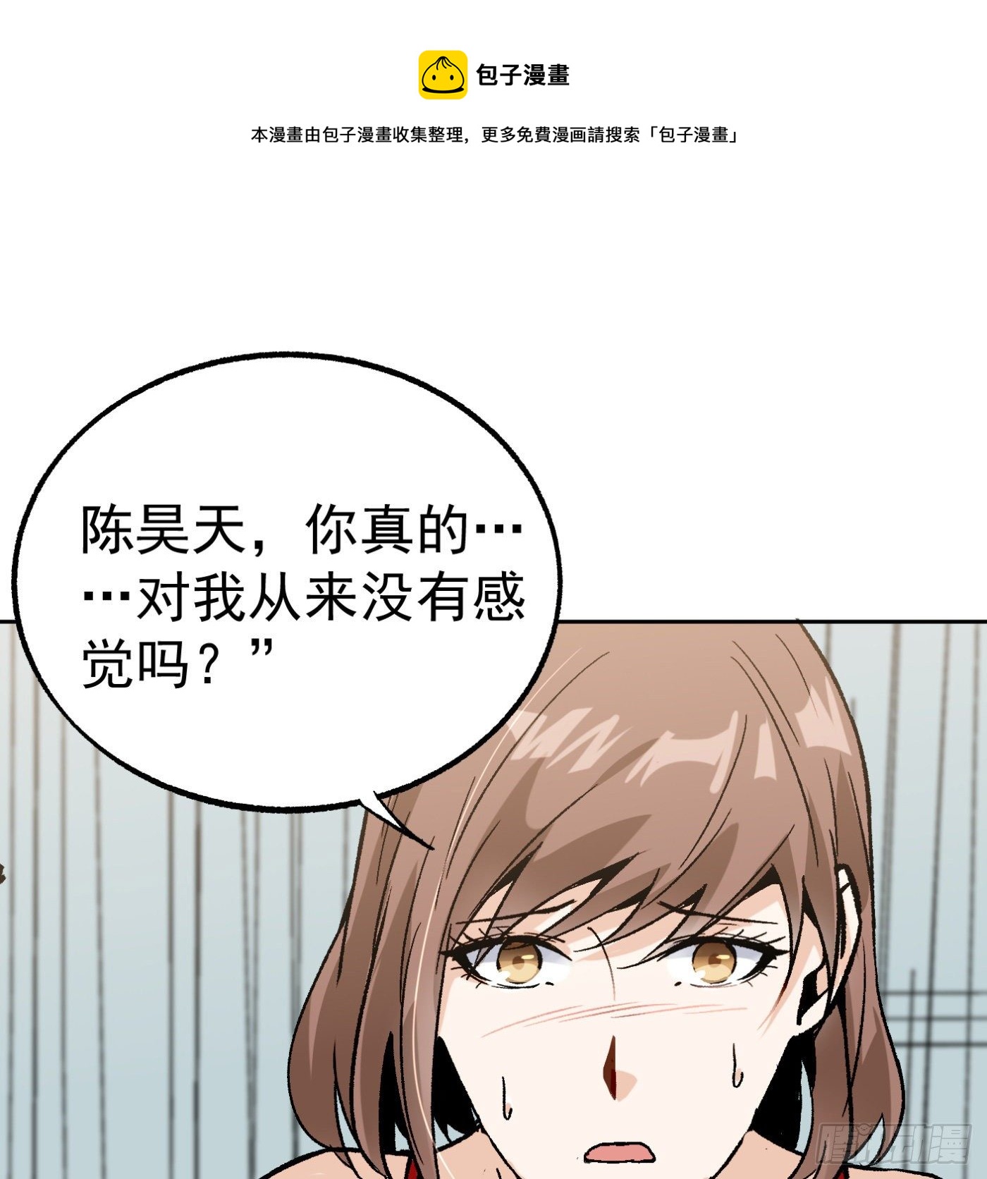 85.摊牌(1/2)-第86话