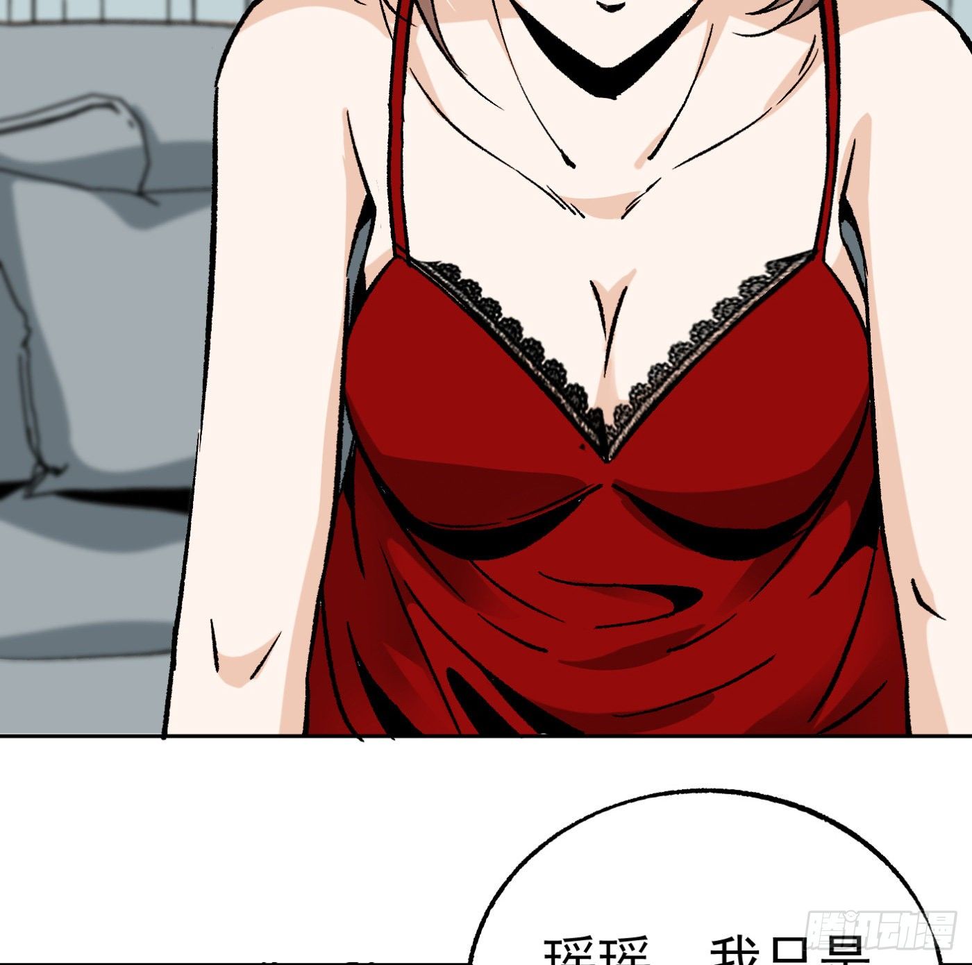 85.摊牌(1/2)-第86话