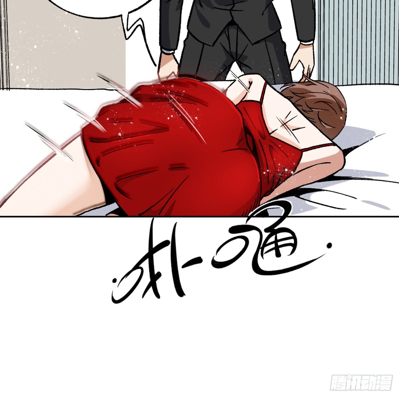 85.摊牌(1/2)-第86话