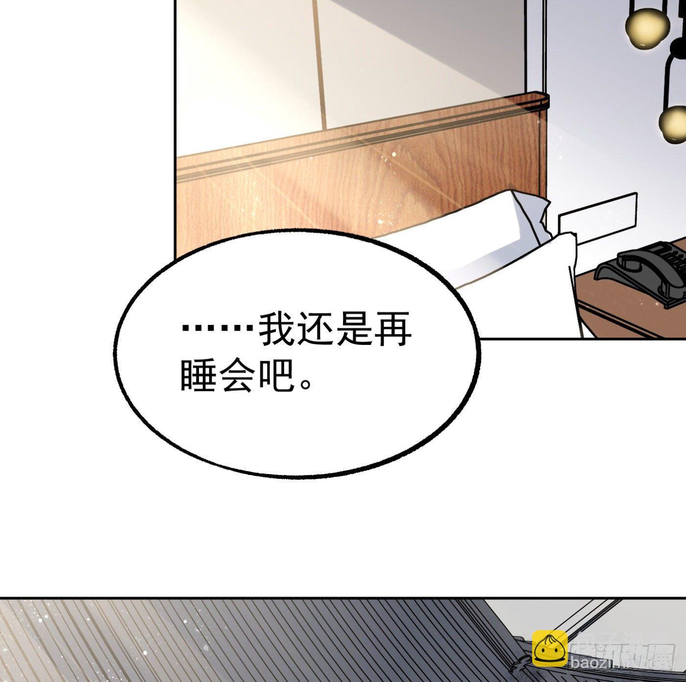 85.摊牌(1/2)-第86话