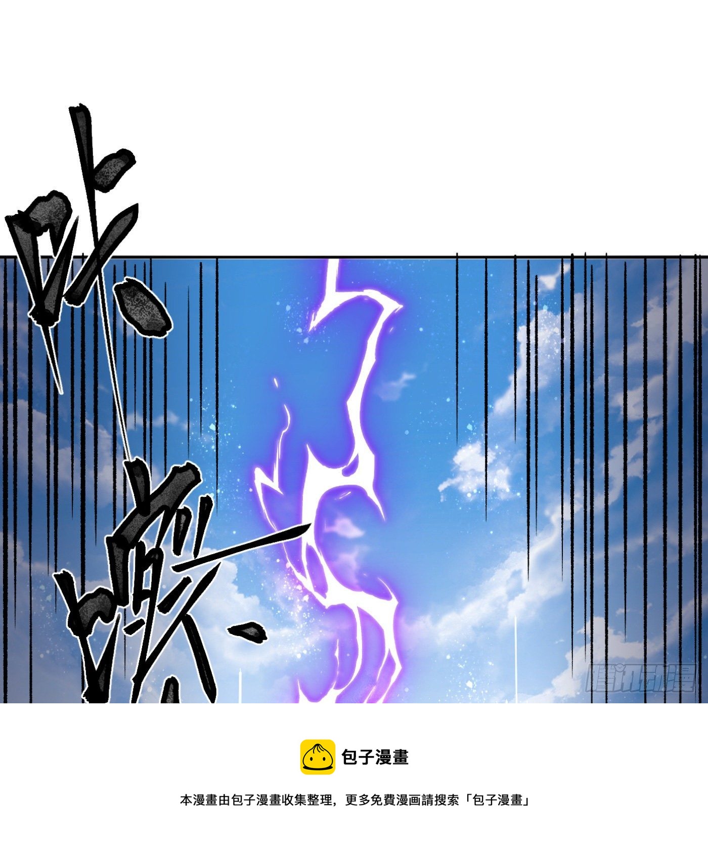 85.摊牌(1/2)-第86话