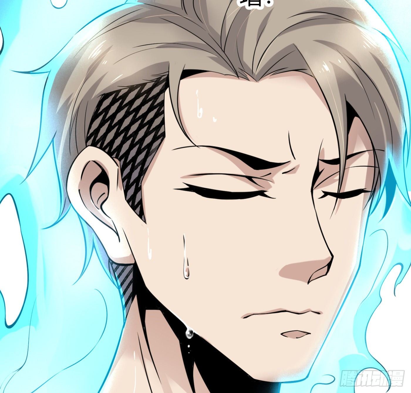 9.师傅的遗愿(1/2)-第10话