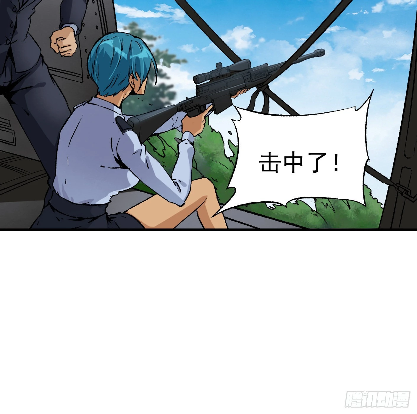 88.让我们战个痛快（上）(1/3)-第90话
