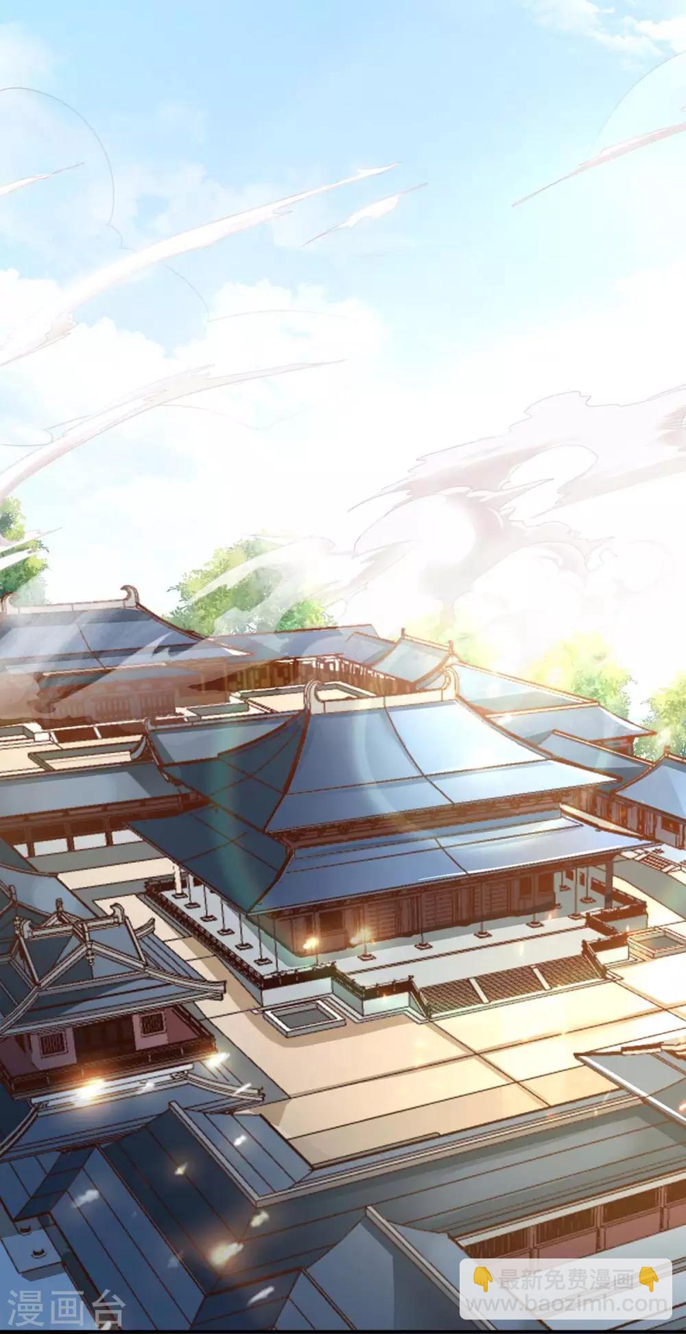 🍶超级吞噬系统 第2话 没按套路出牌 第9页