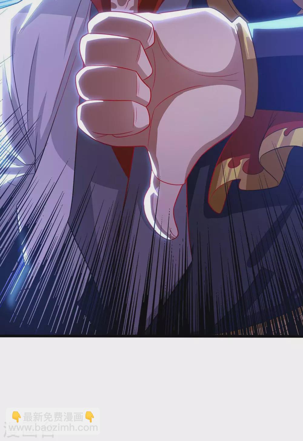 🍶超级吞噬系统 第12话 激将法 第6页