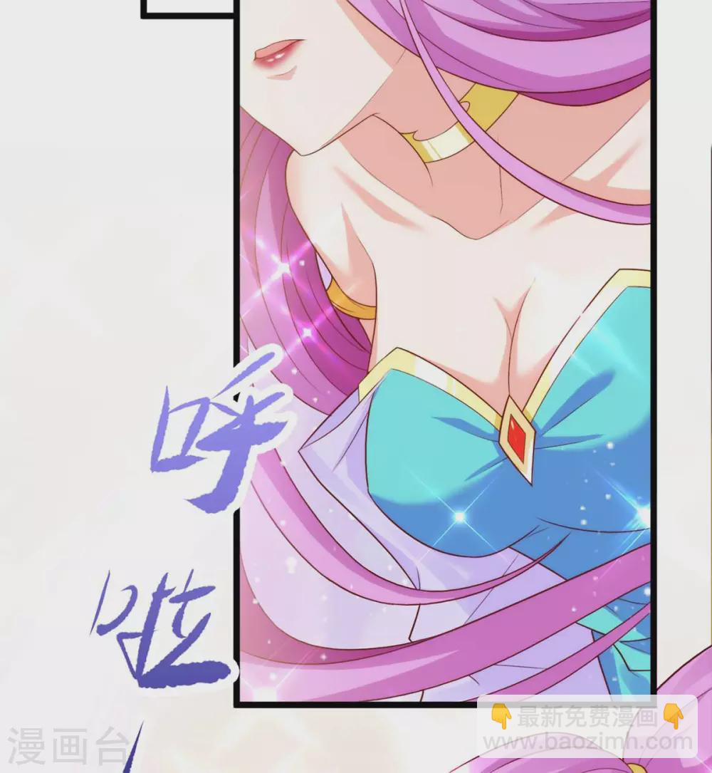 🍶超级吞噬系统 第16话 第一美女 第22页