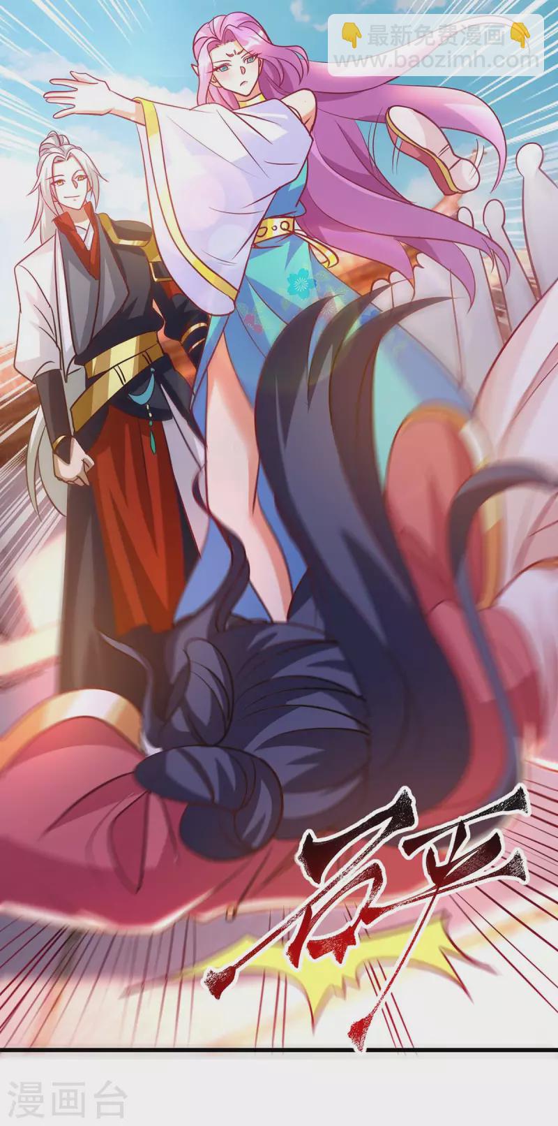 🍶超级吞噬系统 第26话 客卿 第5页