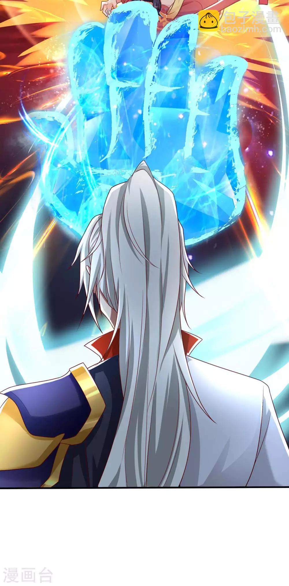 🍶超级吞噬系统 第4话 过招 第20页