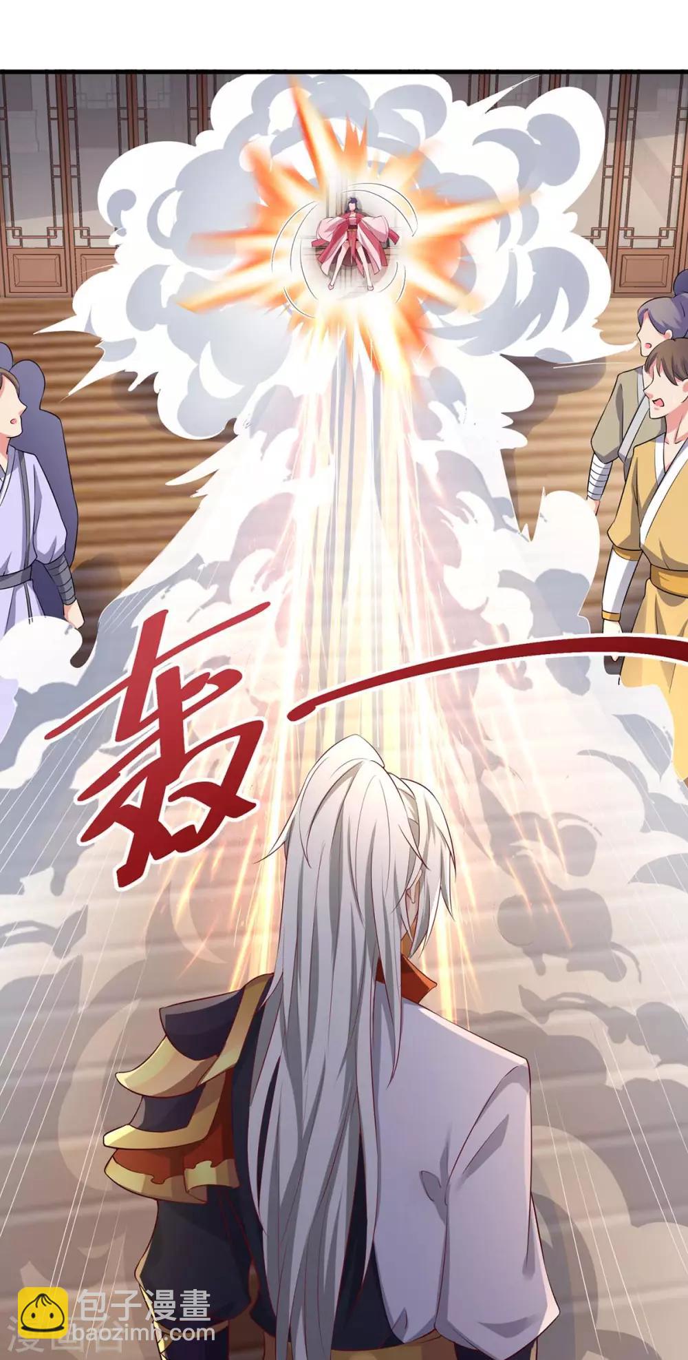 🍶超级吞噬系统 第4话 过招 第24页