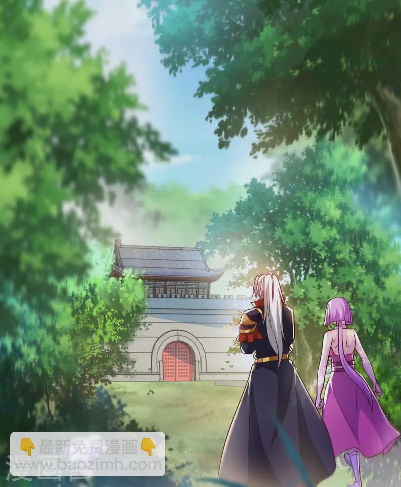 🍶超级吞噬系统 第40话 拼死一战 第6页