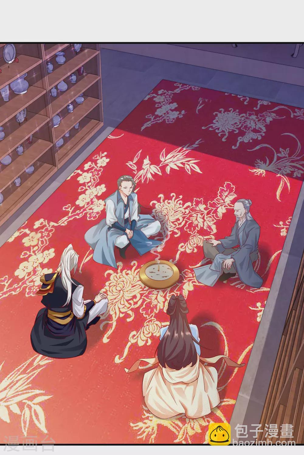 🍶超级吞噬系统 第10话 就是没死 第10页