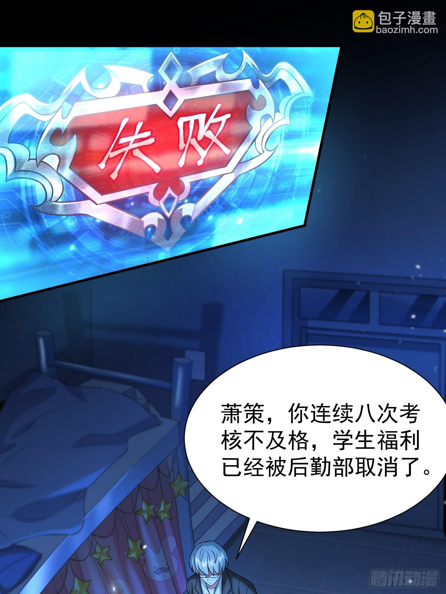 第1话：决不放弃！(1/2)-第2话
