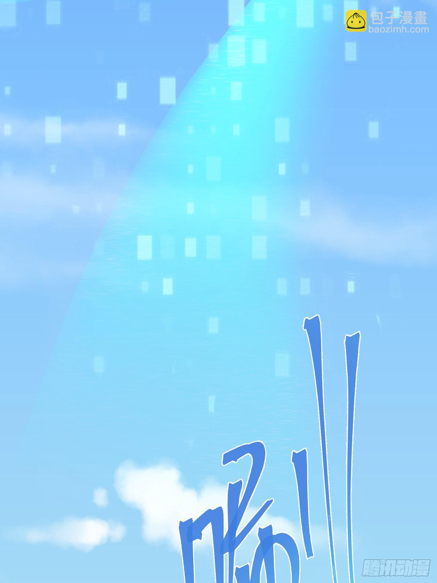 第1话：决不放弃！(1/2)-第2话