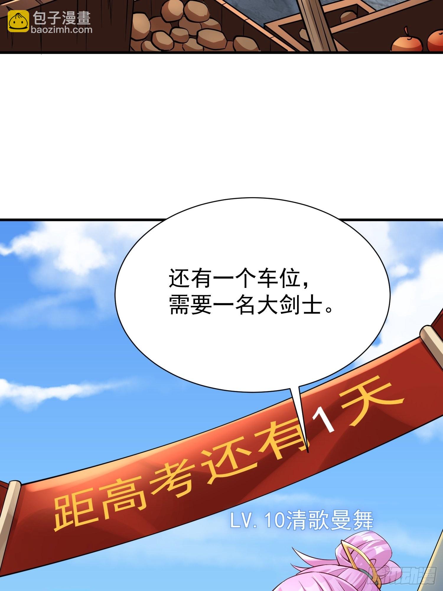 第1话：决不放弃！(1/2)-第2话