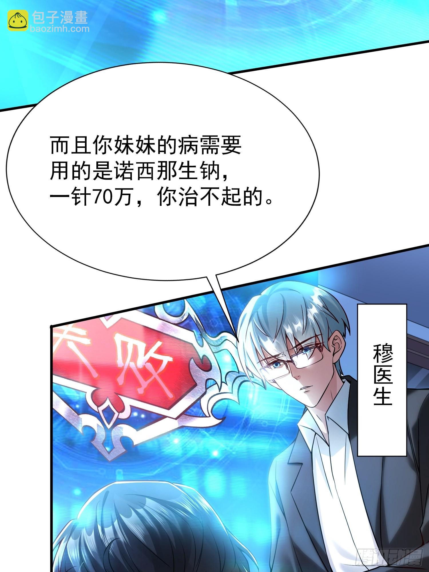 第1话：决不放弃！(1/2)-第2话