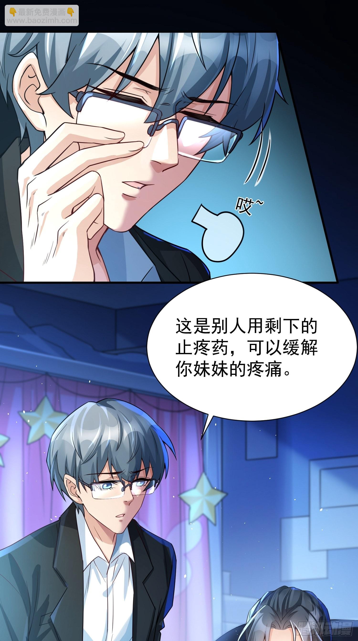 第1话：决不放弃！(1/2)-第2话