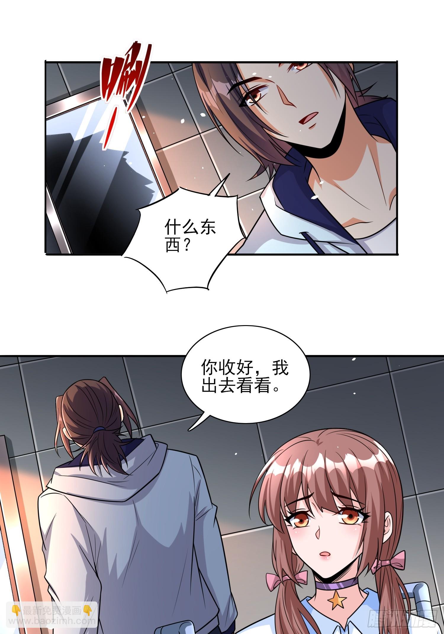 102 第101话糟糕被算计了-第102话