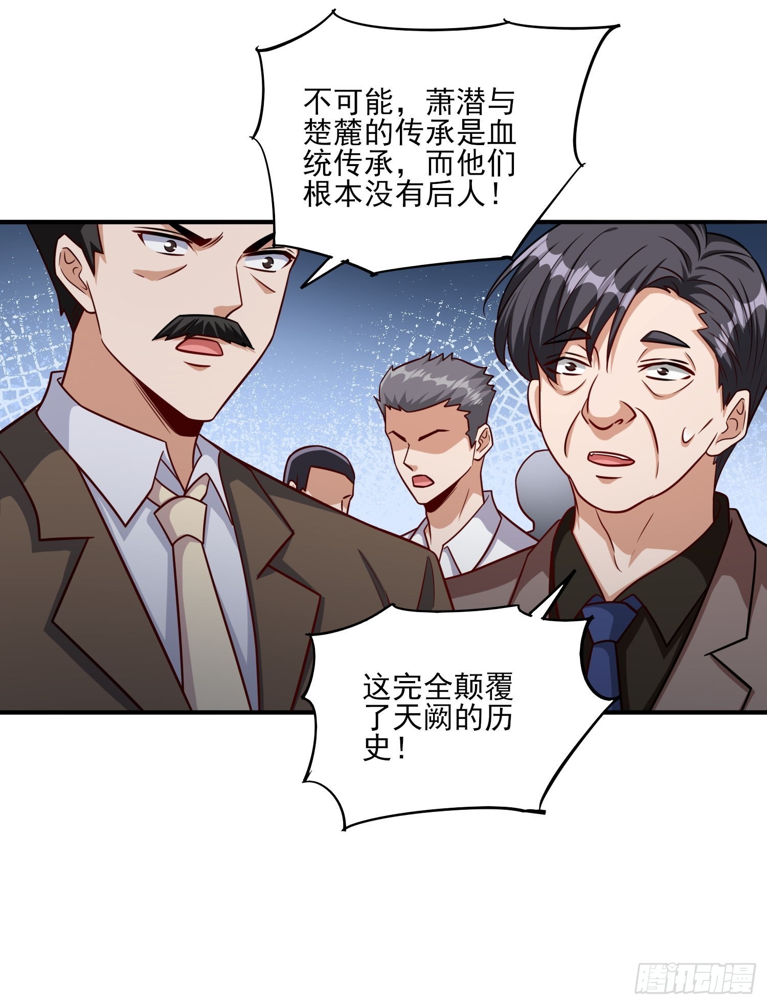 102 第101话糟糕被算计了-第102话