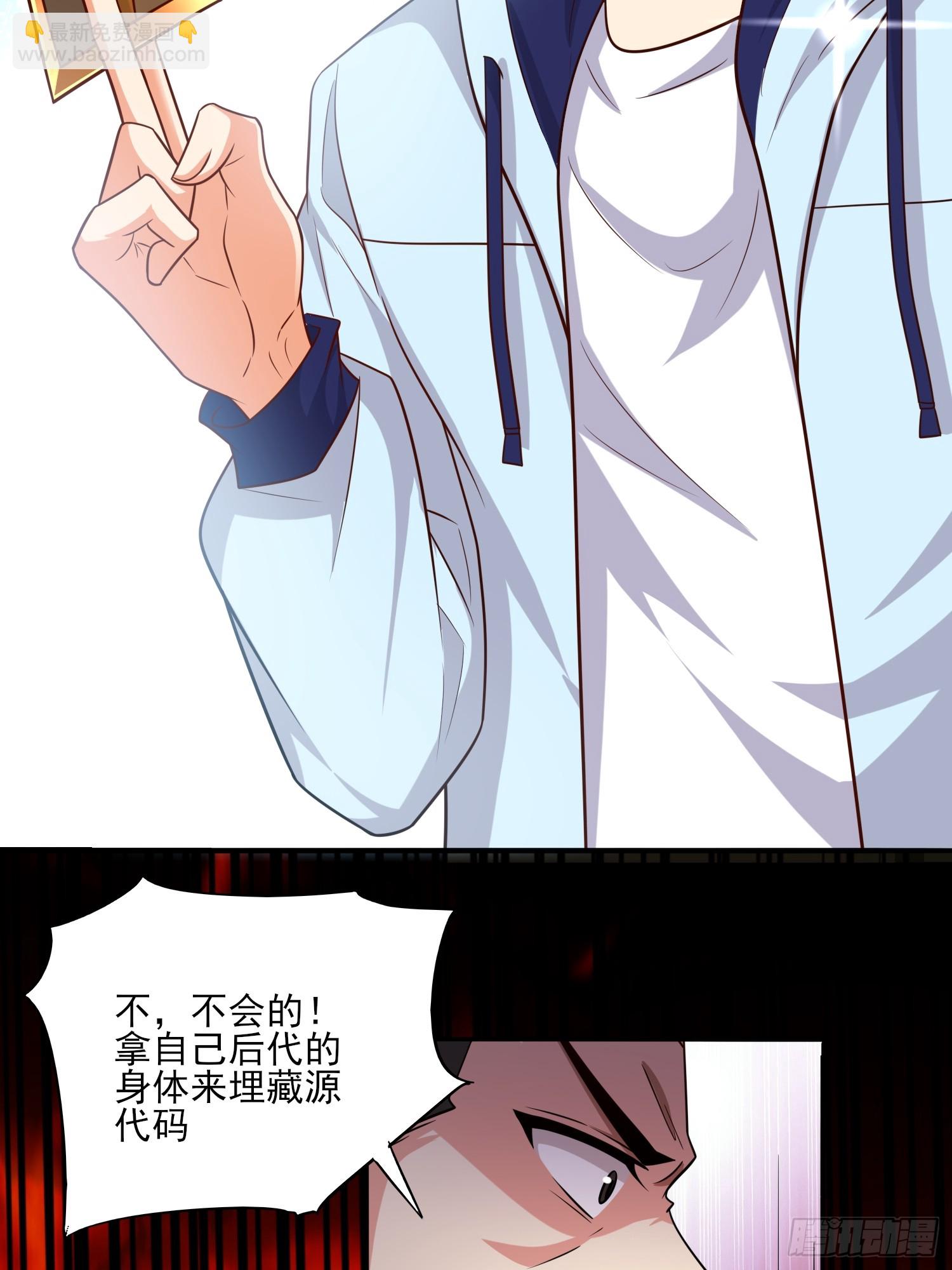 104 第103话站起来了-第104话