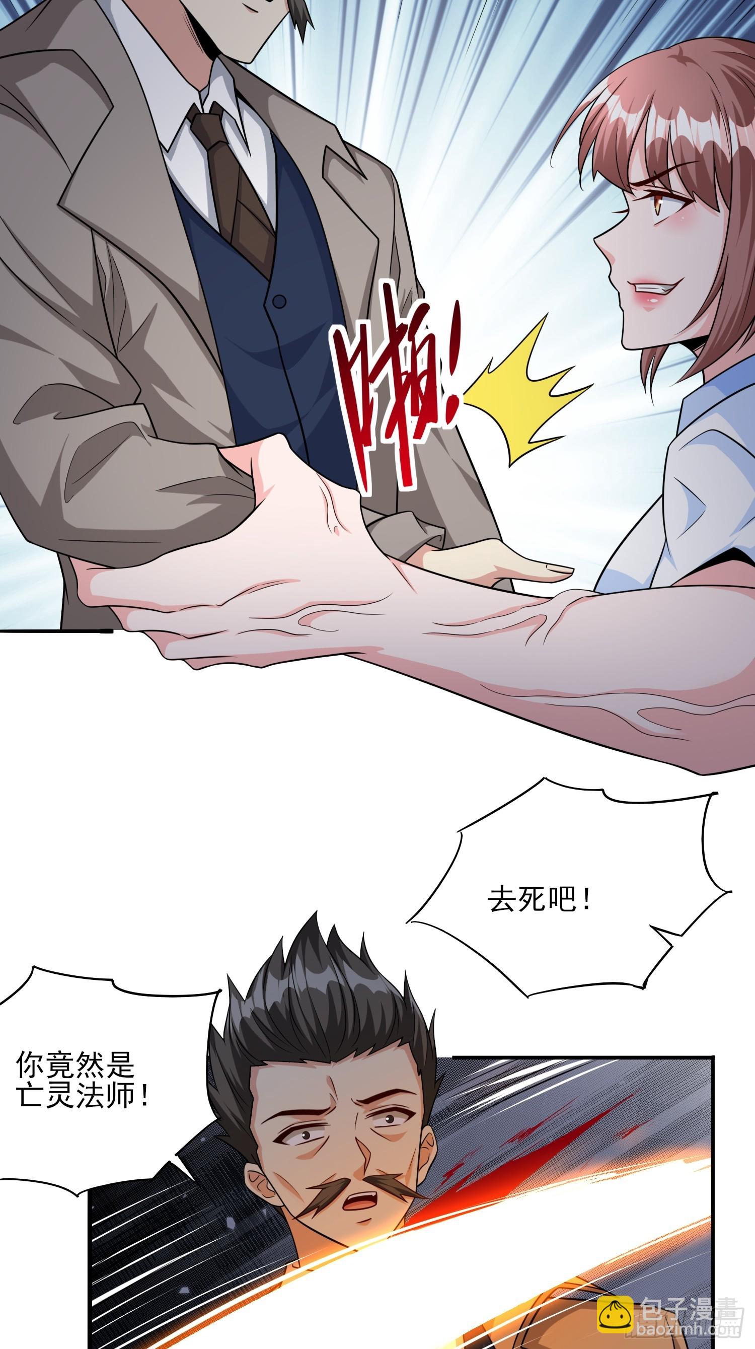 104 第103话站起来了-第104话