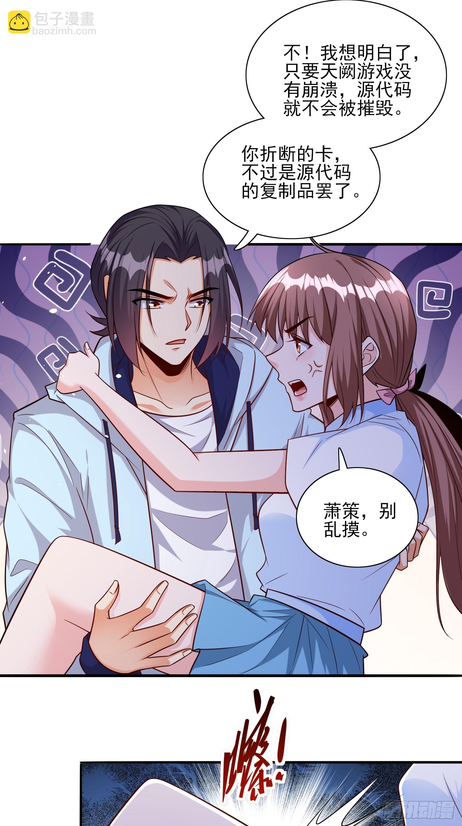 104 第103话站起来了-第104话