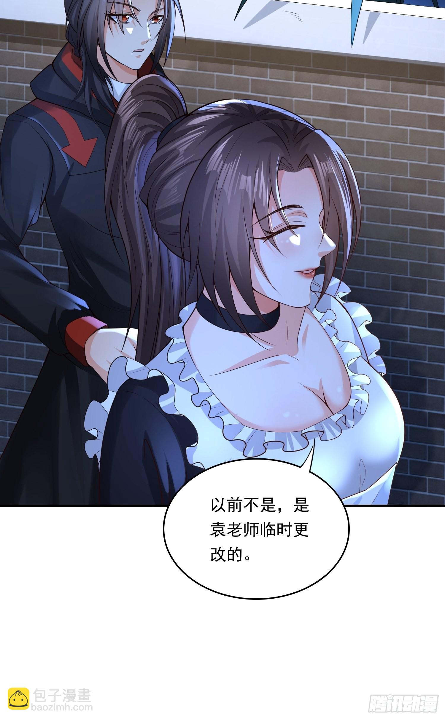 第11话：女人得哄-第12话