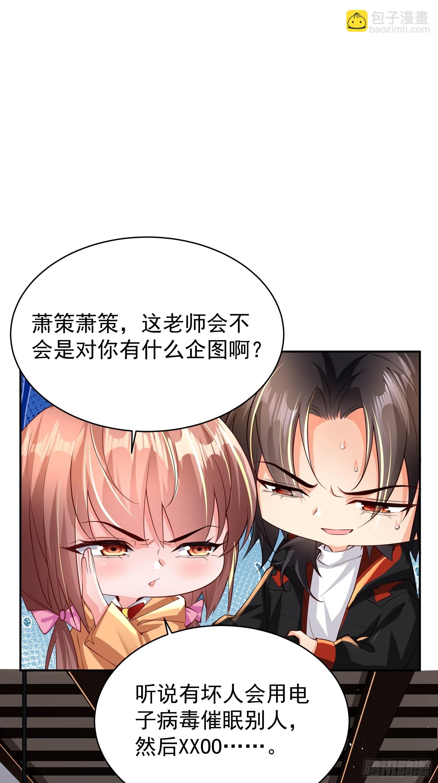 第11话：女人得哄-第12话