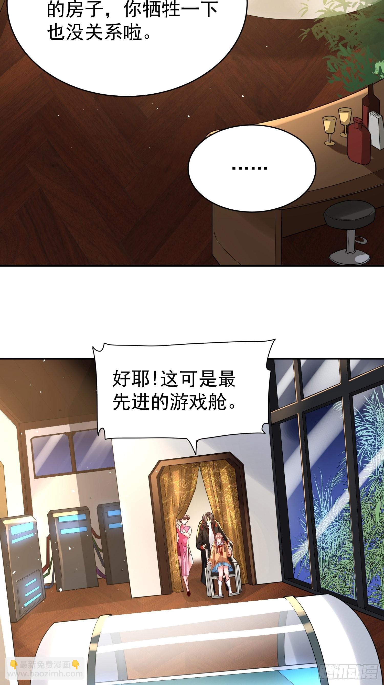 第11话：女人得哄-第12话